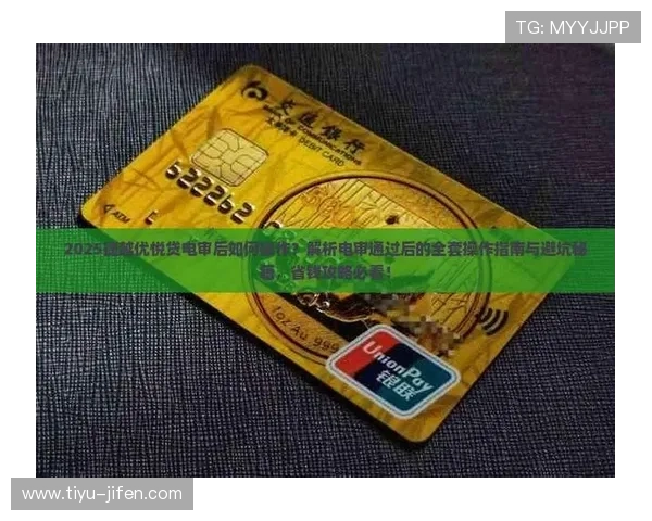 滚球玩球技巧品牌入口下载评测防骗避坑指南