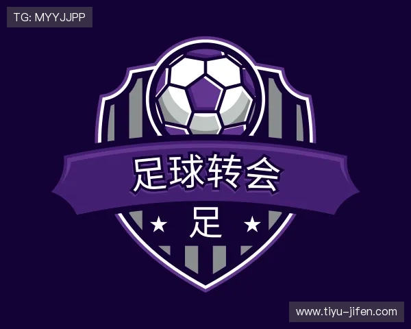 认识世界杯外围赛中国赛程